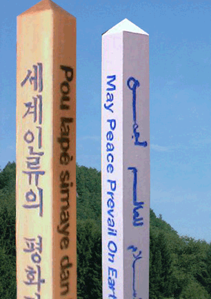 Hand painted peace poles