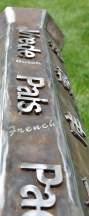 A view of the raised text from when the peace pole was laying on my sawhorses outside